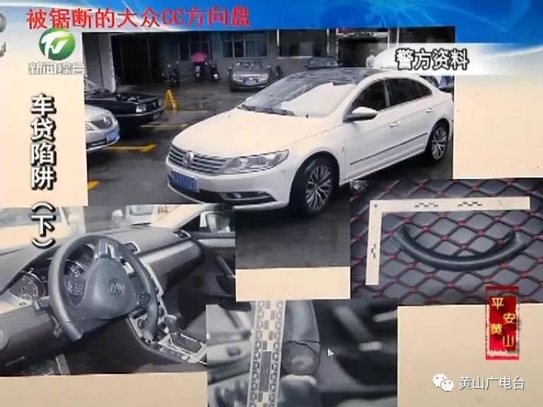 車貸款(貸款車輛解除抵押流程)? (http://www.771378.com/) 知識問答 第12張