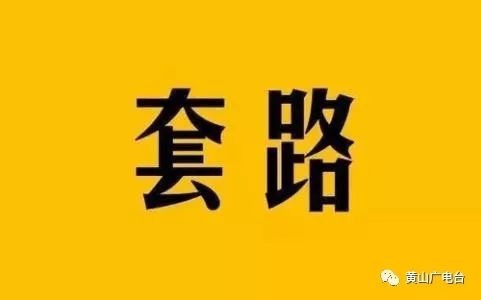 車貸款(貸款車輛解除抵押流程)? (http://www.771378.com/) 知識問答 第5張