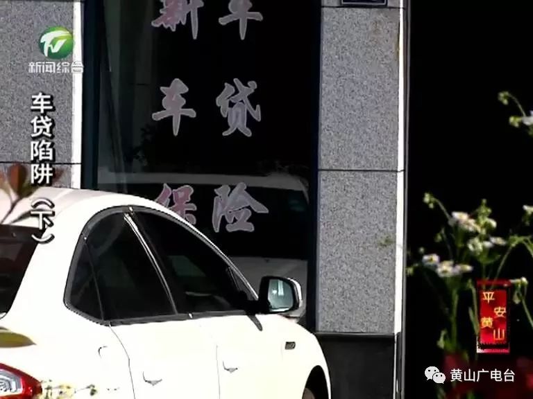 車貸款(貸款車輛解除抵押流程)? (http://www.771378.com/) 知識問答 第6張