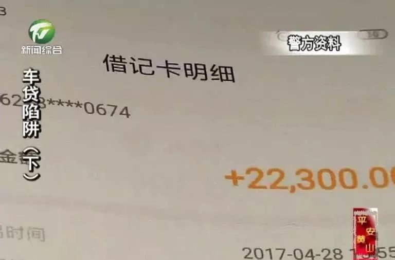 車貸款(貸款車輛解除抵押流程)? (http://www.771378.com/) 知識問答 第7張