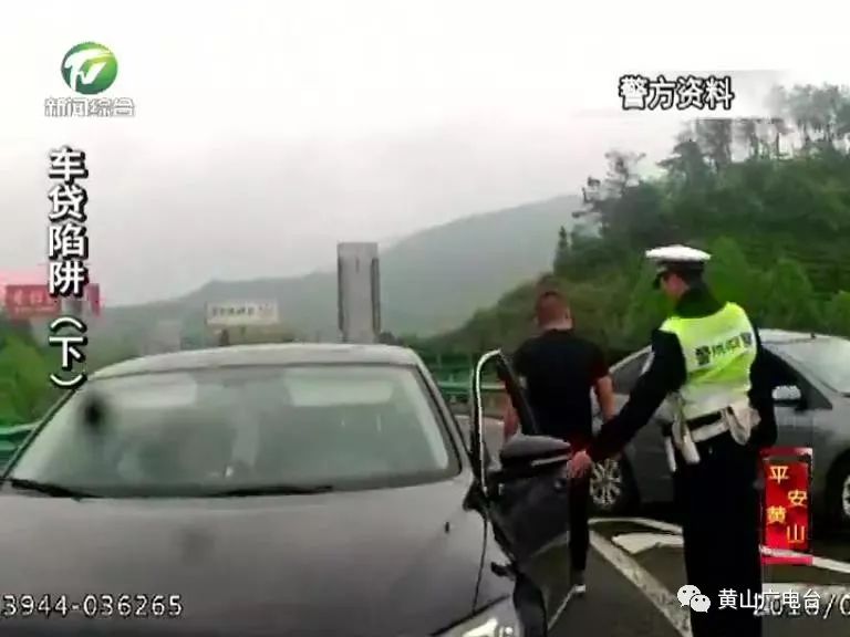 車貸款(貸款車輛解除抵押流程)? (http://www.771378.com/) 知識問答 第8張