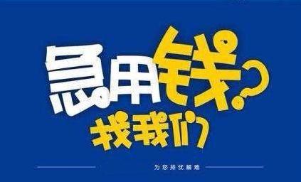 蘇州抵押車市場(蘇州抵押車車行)? (http://www.771378.com/) 知識問答 第1張