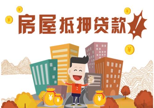 按揭車二次貸款平臺(貸款按揭車次平臺怎么填)? (http://www.771378.com/) 知識問答 第6張
