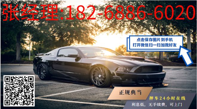 按揭車貸款不押車哪里可以貸款(按揭車可以抵押給銀行嗎)? (http://www.771378.com/) 知識問答 第1張