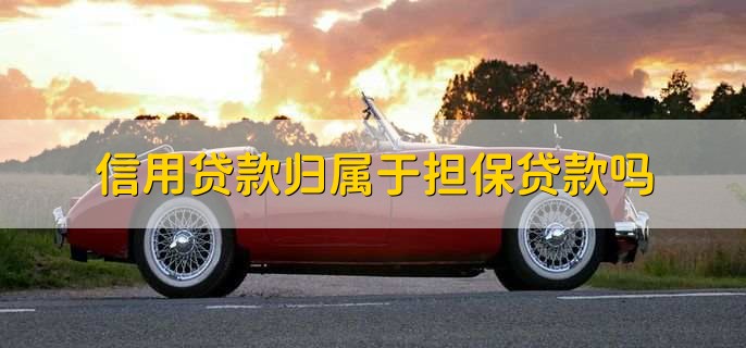 沒有綠本不押車貸款(貸款買車沒有押綠本還要解押嗎)? (http://www.771378.com/) 知識問答 第2張
