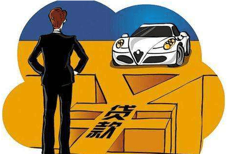 不押車(chē)的汽車(chē)貸款(押貸款車(chē)犯法嗎)? (http://www.771378.com/) 知識(shí)問(wèn)答 第6張