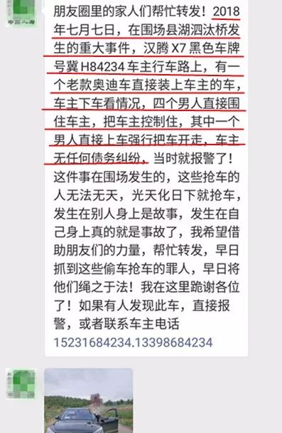 附近車貸抵押公司(抵押貸附近車公司能貸款嗎)? (http://www.771378.com/) 知識(shí)問答 第2張