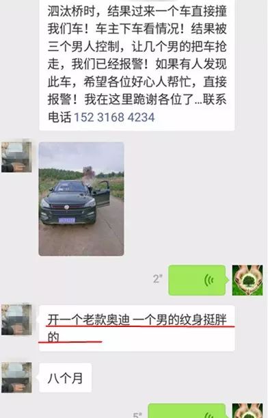 附近車貸抵押公司(抵押貸附近車公司能貸款嗎)? (http://www.771378.com/) 知識(shí)問答 第3張
