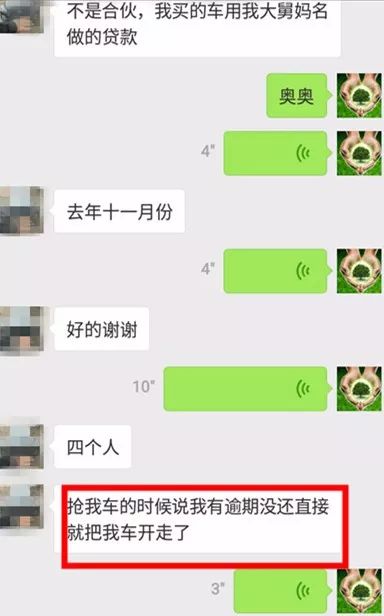 附近車貸抵押公司(抵押貸附近車公司能貸款嗎)? (http://www.771378.com/) 知識(shí)問答 第6張