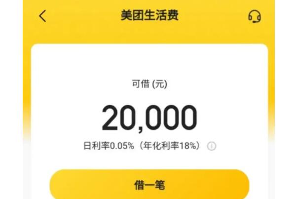 貸款平臺哪個好下款(貸款下款平臺好下嗎)? (http://www.771378.com/) 知識問答 第6張