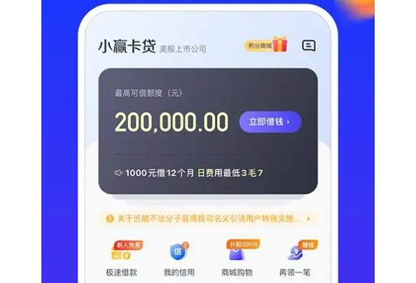 貸款平臺哪個好下款(貸款下款平臺好下嗎)? (http://www.771378.com/) 知識問答 第8張