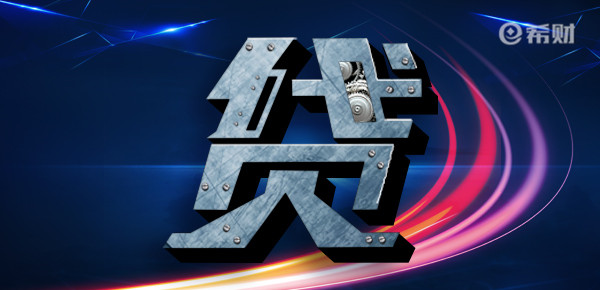 抵押車貸(抵押貸車子怎么評估)? (http://www.771378.com/) 知識問答 第2張