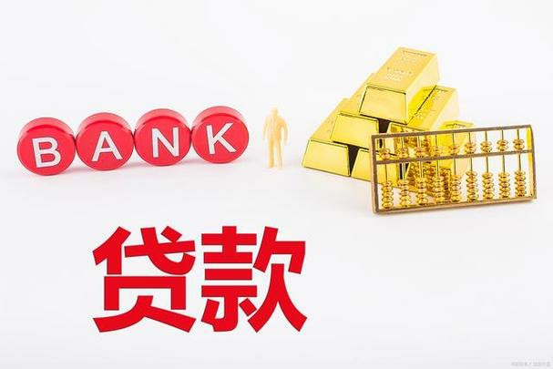 個人放款電話(個人貸款電話)? (http://www.771378.com/) 知識問答 第1張