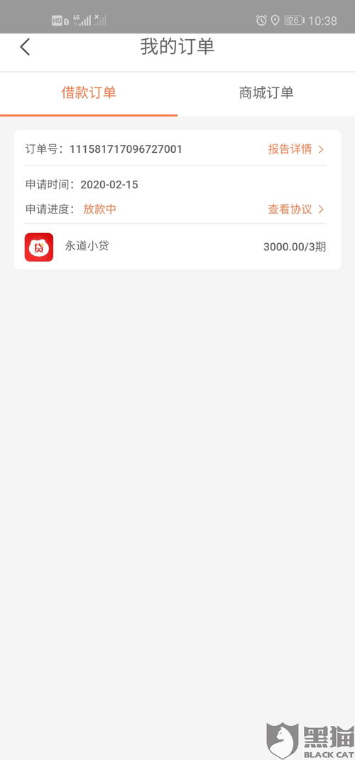 個(gè)人放款電話(放款人聯(lián)系方式)? (http://www.771378.com/) 知識問答 第3張