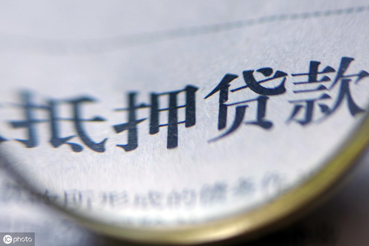 車抵押貸款能貸多少(抵押貸款可以買車嗎)? (http://www.771378.com/) 知識問答 第3張