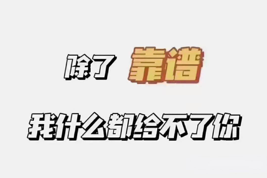 平安銀行車主貸靠譜嗎(平安車主信用卡靠譜嗎)? (http://www.771378.com/) 知識問答 第2張