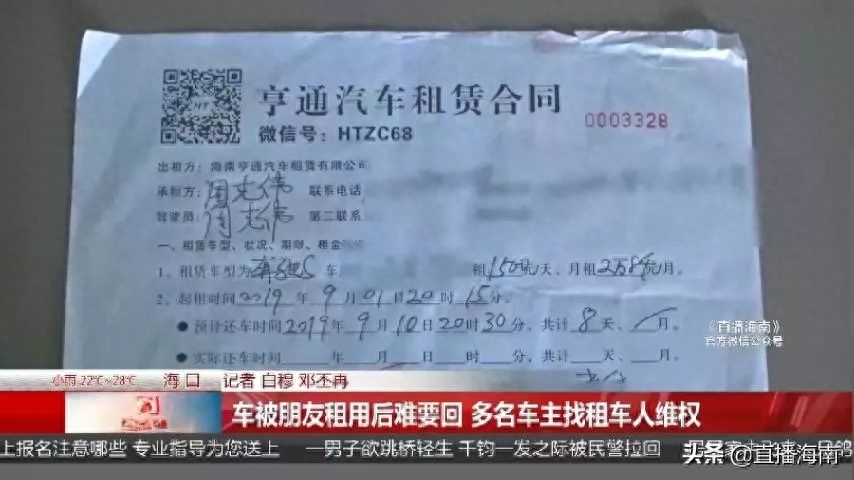 附近哪里有押車借錢的(押車借錢有什么套路)? (http://www.771378.com/) 知識問答 第1張