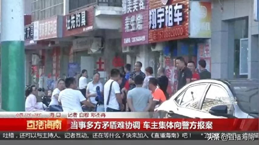 附近哪里有押車借錢的(押車借錢有什么套路)? (http://www.771378.com/) 知識問答 第11張