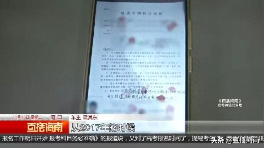 附近哪里有押車借錢的(押車借錢有什么套路)? (http://www.771378.com/) 知識問答 第5張