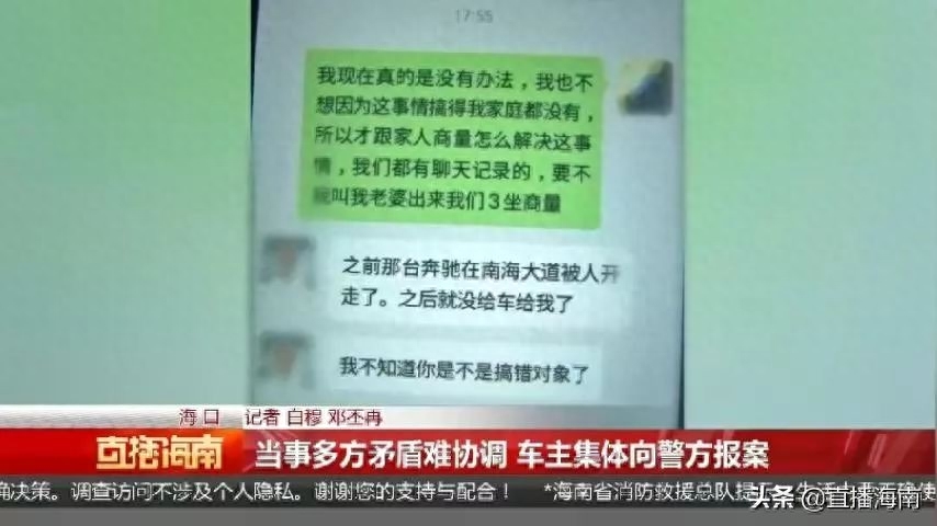 附近哪里有押車借錢的(押車借錢有什么套路)? (http://www.771378.com/) 知識問答 第6張
