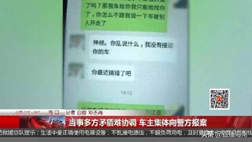 附近哪里有押車借錢的(押車借錢有什么套路)? (http://www.771378.com/) 知識問答 第7張