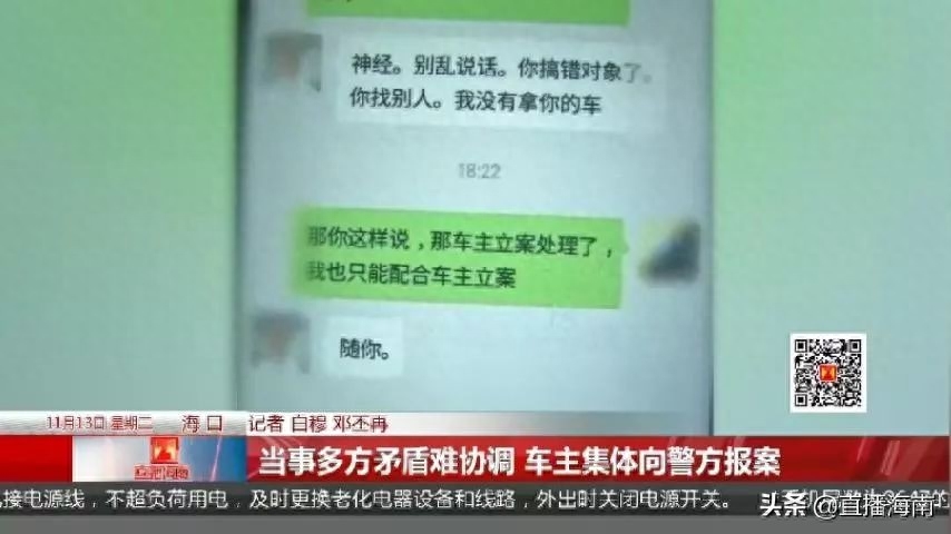 附近哪里有押車借錢的(押車借錢有什么套路)? (http://www.771378.com/) 知識問答 第8張