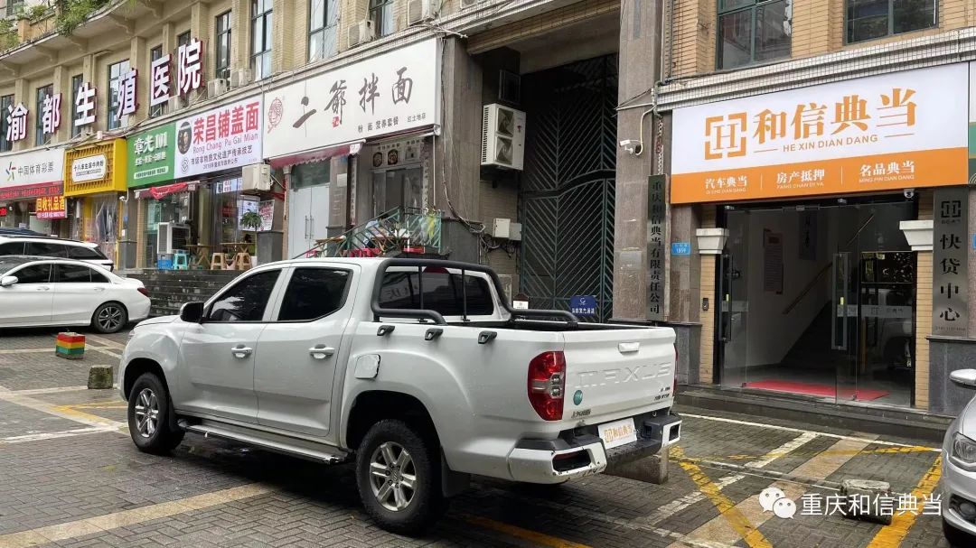 上海車子抵押貸款哪里可以做(用船做抵押怎么貸款)? (http://www.771378.com/) 知識問答 第3張