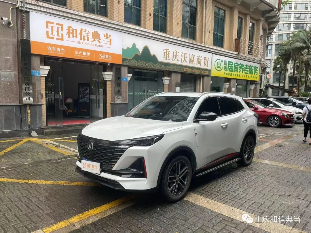 上海車子抵押貸款哪里可以做(用船做抵押怎么貸款)? (http://www.771378.com/) 知識問答 第4張
