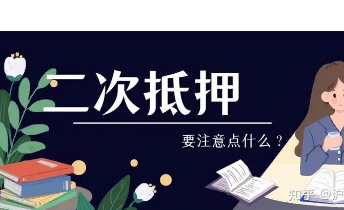 青浦區汽車抵押貸款(抵押貸款汽車青浦區哪里辦理)? (http://www.771378.com/) 知識問答 第1張