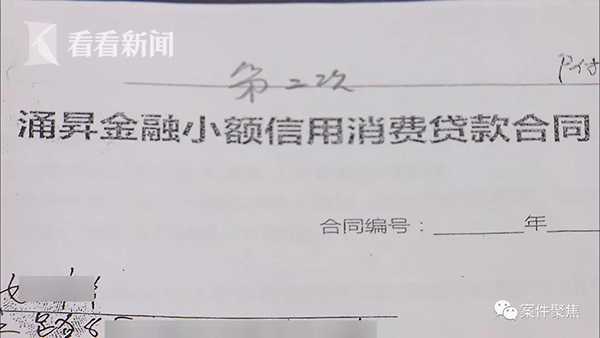 松江汽車(chē)抵押貸款,不押車(chē),有車(chē)就能貸(有抵押貸可以辦房子貸款嗎)? (http://www.771378.com/) 知識(shí)問(wèn)答 第4張