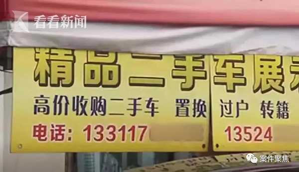 松江汽車(chē)抵押貸款,不押車(chē),有車(chē)就能貸(有抵押貸可以辦房子貸款嗎)? (http://www.771378.com/) 知識(shí)問(wèn)答 第7張