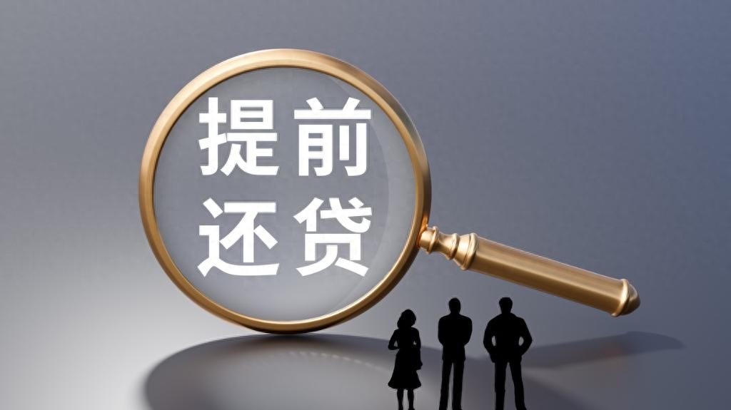 辦理貸款征信過不了%20咋辦(征信貸款辦理咋辦過2022年)? (http://www.771378.com/) 知識問答 第1張