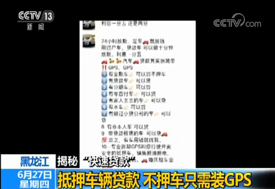 安慶汽車抵押貸(寧波汽車抵押貸)? (http://www.771378.com/) 知識問答 第2張