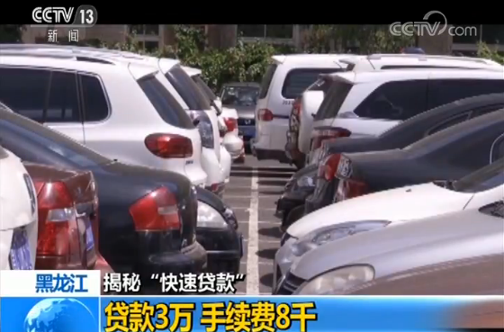 安慶汽車抵押貸(寧波汽車抵押貸)? (http://www.771378.com/) 知識問答 第3張