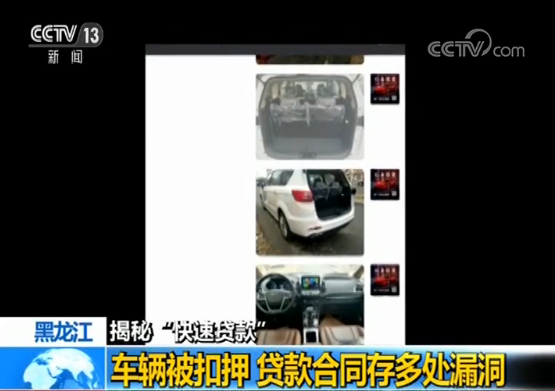 安慶汽車抵押貸(寧波汽車抵押貸)? (http://www.771378.com/) 知識問答 第4張