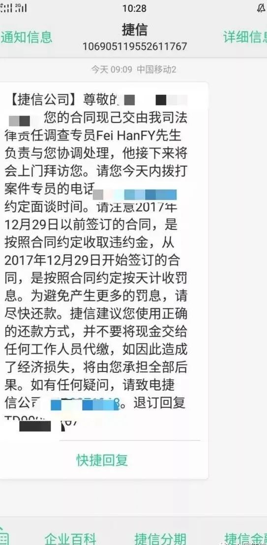 包下款的網貸(網貸包下款是真的嗎)? (http://www.771378.com/) 知識問答 第1張