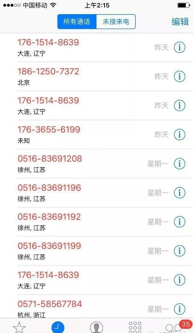 包下款的網貸(網貸包下款是真的嗎)? (http://www.771378.com/) 知識問答 第2張