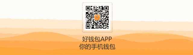 包下款的網貸(網貸包下款有哪些)? (http://www.771378.com/) 知識問答 第8張