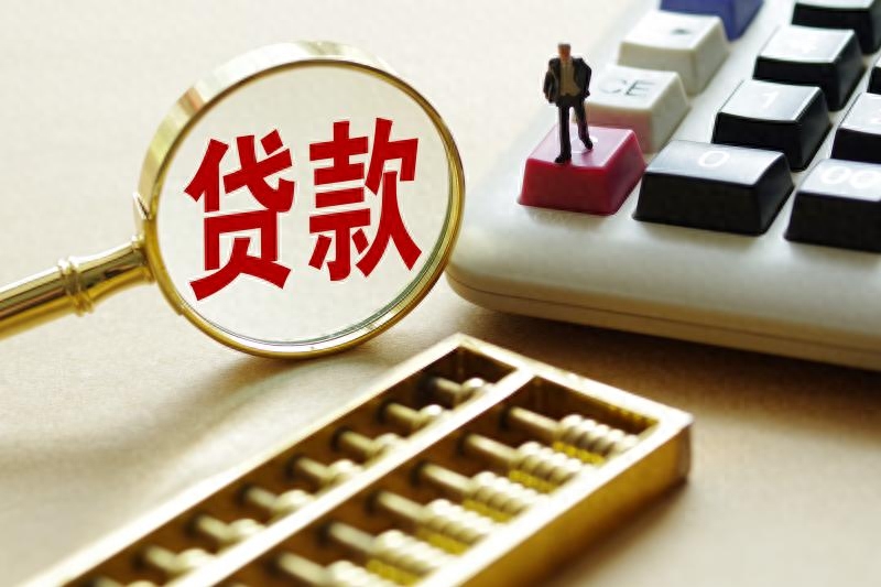 辦理貸款征信過不了%20咋辦(征信不好如何貸款20萬)? (http://www.771378.com/) 知識問答 第1張