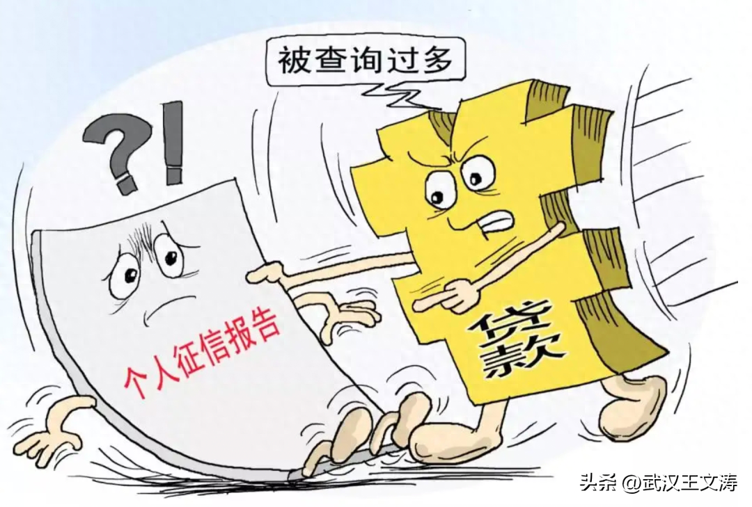 不看負(fù)債和征信的貸款(不看征信負(fù)債大額貸款)? (http://www.771378.com/) 知識(shí)問(wèn)答 第2張