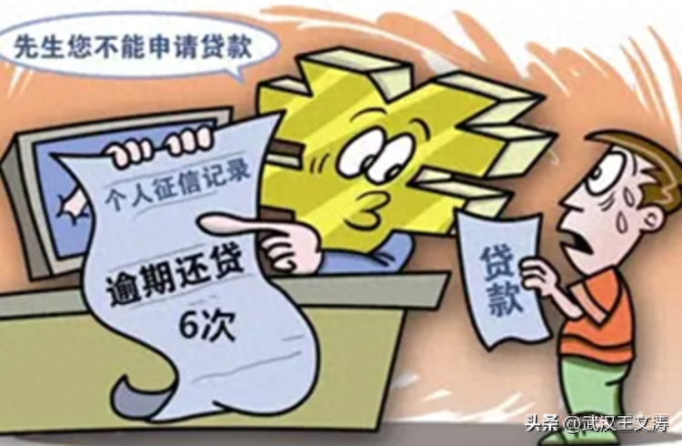 不看負(fù)債和征信的貸款(不看征信負(fù)債大額貸款)? (http://www.771378.com/) 知識(shí)問(wèn)答 第4張