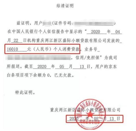 不看征信的車貸公司(征信不好哪個小貸公司可以貸)? (http://www.771378.com/) 知識問答 第4張