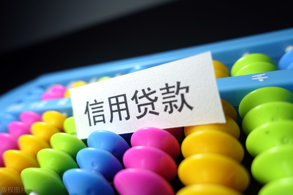 不看負債和征信的貸款(征信報告看負債)? (http://www.771378.com/) 知識問答 第1張