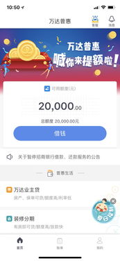 不上征信車貸能過嗎(征信過了車貸能過嗎)? (http://www.771378.com/) 知識問答 第4張