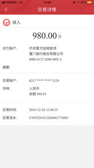 不上征信車貸能過嗎(征信過了車貸能過嗎)? (http://www.771378.com/) 知識問答 第5張