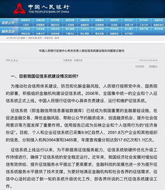 不上征信車貸能過嗎(征信過了車貸能過嗎)? (http://www.771378.com/) 知識問答 第6張