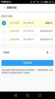 不上征信車貸能過嗎(征信過了車貸能過嗎)? (http://www.771378.com/) 知識問答 第8張