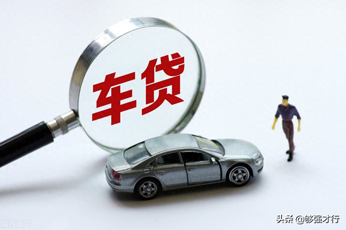 不押車不抵押綠本的車貸款(車輛抵押貸款押綠本)? (http://www.771378.com/) 知識問答 第1張