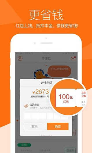 按揭車二次貸款不押車平臺(按揭車哪個網站能貸款)? (http://www.771378.com/) 知識問答 第1張