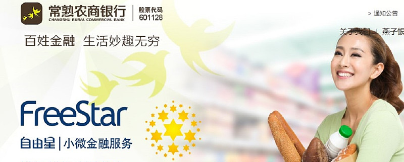 常熟抵押貸款公司(常熟信貸公司)? (http://www.771378.com/) 知識問答 第1張